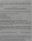 Kërkesë për kushtet tekniko-eksploatuese